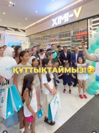 INS @ximiv.kz